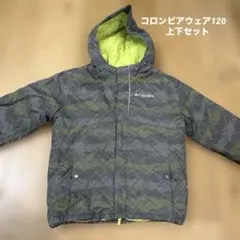 コロンビアスキーウェア上下セット120