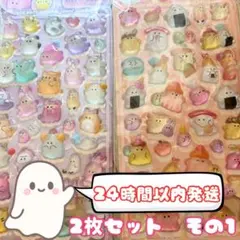 【海外正規品】オバケーヌ ボンボンドロップシール うるちゅるポップシール
