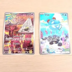 2026年最新】スリープ ar ポケモンカードの人気アイテム - メルカリ