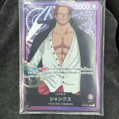 ワンピースカード シャンクス ウタ ST05➕ランダム10枚のサムネイル