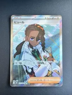 Item thumbnail for item 2bcbbfb7-d71f-41cf-8620-9485e7cb4c14