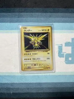 2025年最新】サンダー cp6の人気アイテム - メルカリ