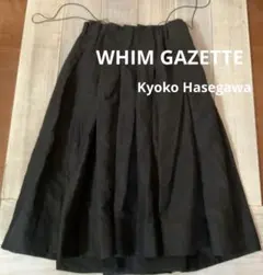 2026年最新】ウィムガゼット 長谷川京子 スカートの人気アイテム