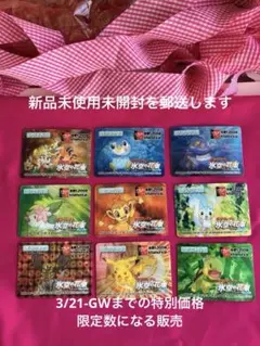 2026年最新】カードダス ポケモン スペシャルの人気アイテム - メルカリ