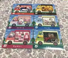 どうぶつの森 amiiboカード サンリオ フルコンプ