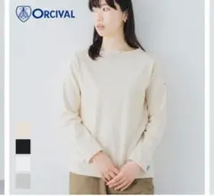 Orcival 長袖 カットソー