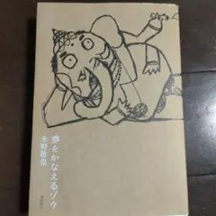 Item thumbnail for item f543526f-619d-419b-9b79-2678223f0673