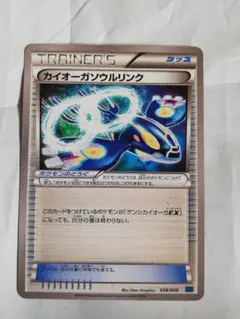 フシギバナンウルリンク U CP6 20th Anniversary 082/… - メルカリ