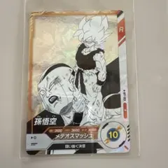 ドラゴンボール ダイバーズ アドバンスパック 40th 孫悟空 - メルカリ