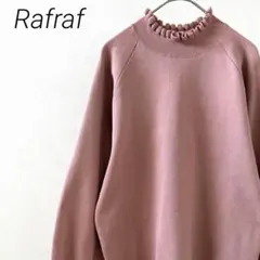 Rafraf ニット セーター 長袖 フリルネック ハイネック 袖パールボタン