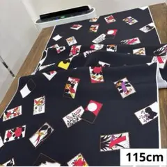 609A お値打ち品！正絹はぎれ 黒色系 花札絵柄 無地生地 115cm