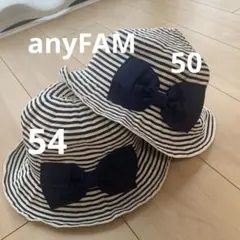 エニィファム　帽子　姉妹お揃い　54,50のサムネイル