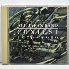 日本の吹奏楽20年の歩み　高等学校編 Ⅱ（1980-1989）のサムネイル