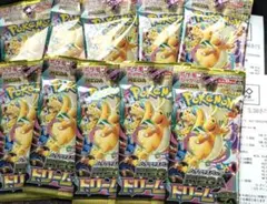 ポケモンカード　MEGAドリームex　10パック