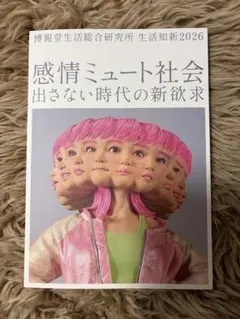 感覚ピエロ CD 5枚 Amazon.co.jp: Break: ミュージック