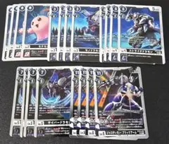 デジモンカードゲーム BT23 ジャスティモン系 R以下 セット