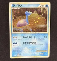 ポケモンカード ラプラス classic