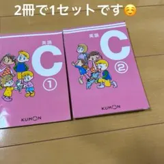 2026年最新】公文英語 未記入の人気アイテム - メルカリ