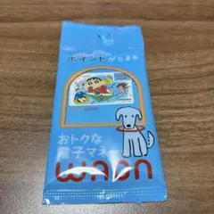 2025年最新】waonカード 限定の人気アイテム - メルカリ
