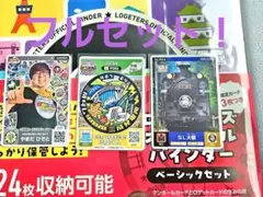 Item thumbnail for item 009d3630-344f-4333-b670-c6e5caf4a74b