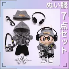 LABUBU 7点セット グレー パーカー スニーカー カメラ おしゃれ ぬい服
