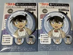 Item thumbnail for item a6629c3a-228e-475b-9c7d-fd88d7cd0629