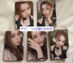 ENEMY SANAソロ盤　トレカコンプ！５種各1▶︎1セット　CD付き