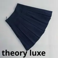 theory luxe 膝丈 フレアスカート ネイビー 36 - メルカリ