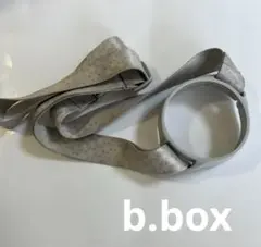 r*o様 b.box 水筒肩がけストラップ ボトルキャリア