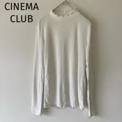 シネマクラブ Tシャツ 長袖 カットソー メロー ロンT リブ 白　S インナー