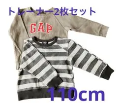 トレーナー2枚セット　GAP  コムサイズム