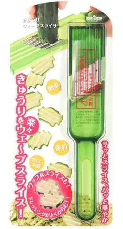 【新品】日本製　きゅうりウェーブスライサーのサムネイル