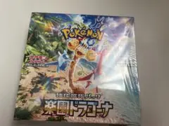 BOX】 スカーレット＆バイオレット 強化拡張パック 楽園ドラゴーナ