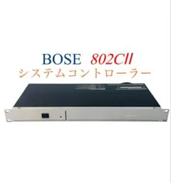 2026年最新】bose 802 controllerの人気アイテム - メルカリ