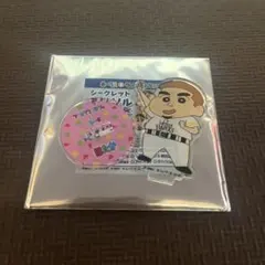 クレヨンしんちゃん 栗原陵矢選手アクリルスタンド - メルカリ