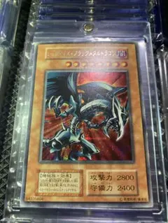 ⭐︎1軍コレ⭐︎遊戯王 レッドアイズブラックメタルドラゴン 初期シークレット⑧のサムネイル