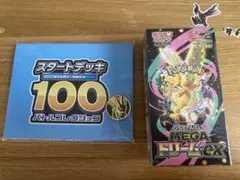 ポケモンカード　ポケカ　megaドリームex シュリンク付き　リザードン　コイン