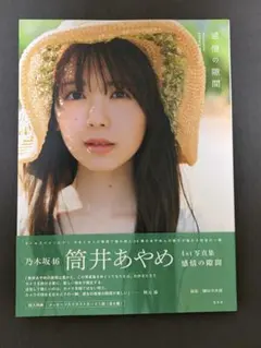 Item thumbnail for item 72acf71d-2523-4c71-8798-27c517967e24