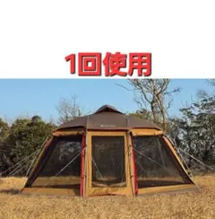 希少】snow peak ラウンジシェル トンネル TP-500T - メルカリ