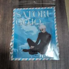 新品未開封　呪術廻戦 エンスカイ アクリルスタンド 懐玉・玉折 ver. 五条悟