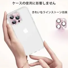 iPhone 14 Pro/iPhone 14 Pro Max ガラスフィルム