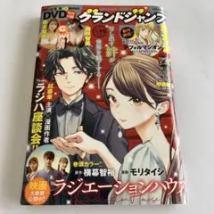 Item thumbnail for item 86c0e5f8-8b40-4ccb-8a56-3e9b4655c63d