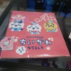 Item thumbnail for item 3845abc6-be54-45bf-b5f0-e2ae1f56f32d