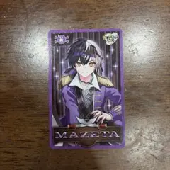 AMPTAK×COLORS まぜ太くんFC会員特典 1枚