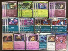 ポケカ　ロケット団のミュウツーex