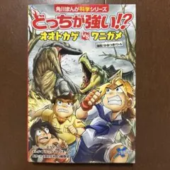 ＫＫＫ様 リクエスト 2点 まとめ商品
