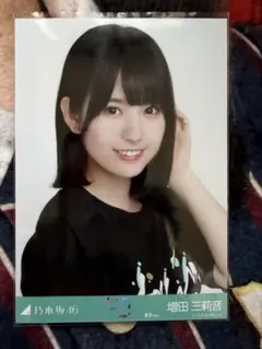 乃木坂46 増田三莉音 全ツ東京ライブT ヨリ