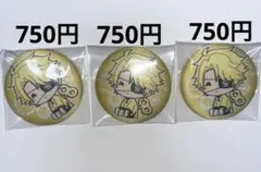 カラフルピーチ たっつん 刺繍缶バッジ