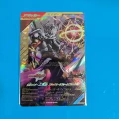 ガンバレジェンズ LR エボル ブラックホールフォーム