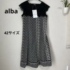 【超美品】alba アルバロッサ フラワー刺繍ワンピース　白黒 サイズ42